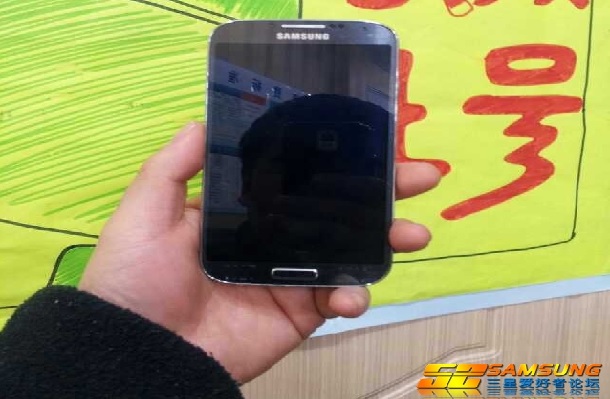 The alleged leaked image of the galaxy s4