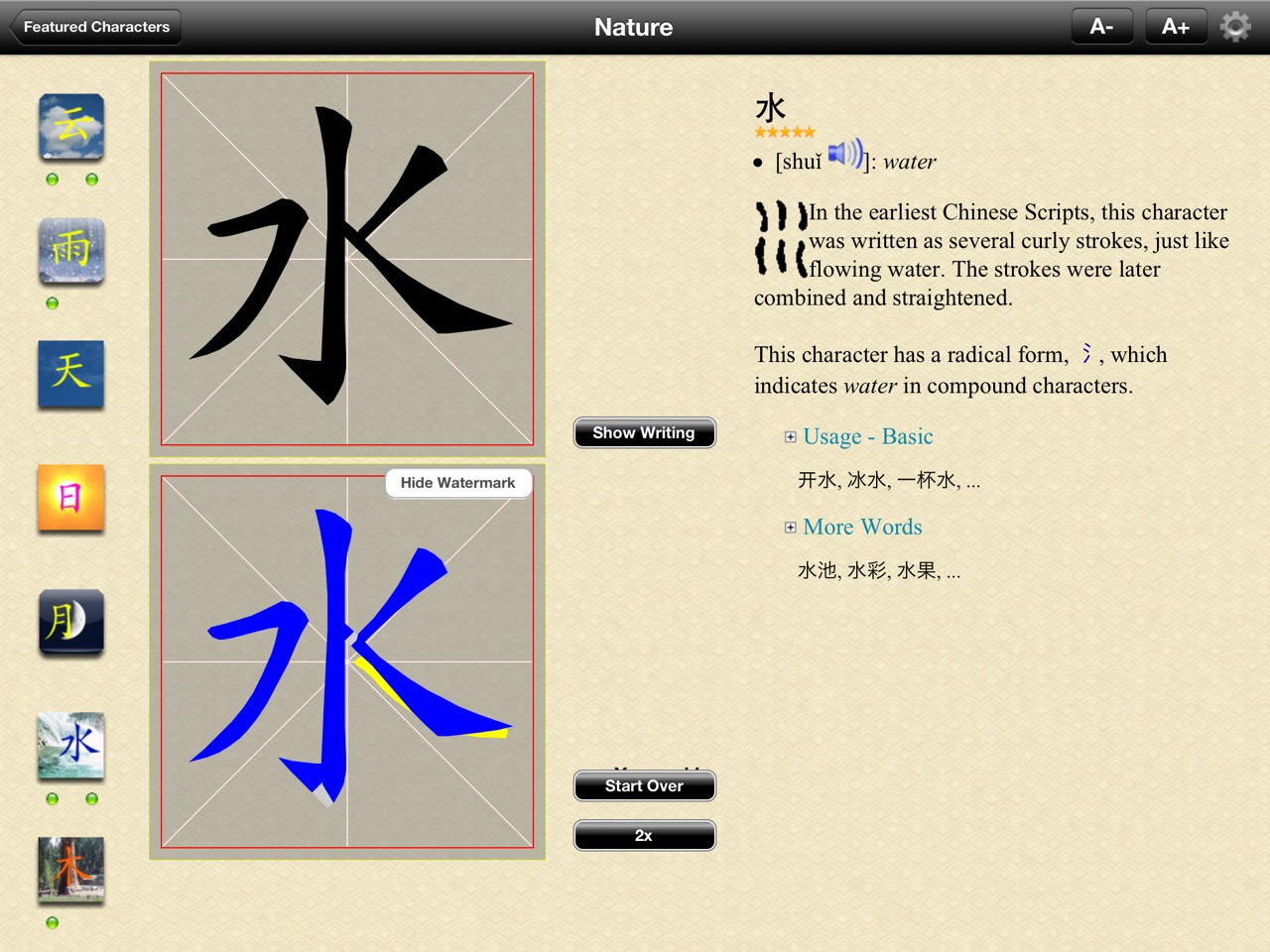 Geek insider, geekinsider, geekinsider. Com,, chinese language learning on the ipad, applications