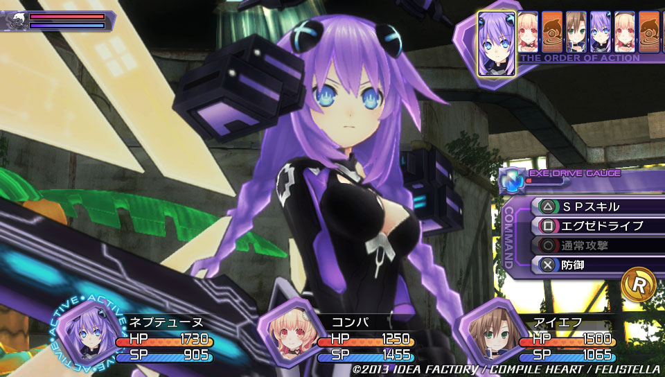 Geek insider, geekinsider, geekinsider. Com,, hyperdimension neptunia re;birth 1 is coming this summer, comics