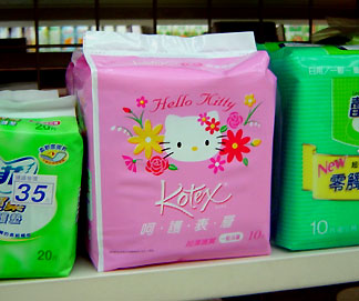 Geek insider, geekinsider, geekinsider. Com,, what a cat-astrophe! Responses to 'hello kitty is not a kitty', news