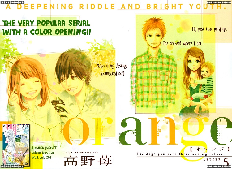 Orange manga