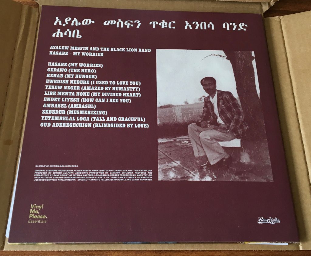 Geek insider, geekinsider, geekinsider. Com,, vinyl me, please february edition: ayalew mesfin "hasabe (my worries)", entertainment