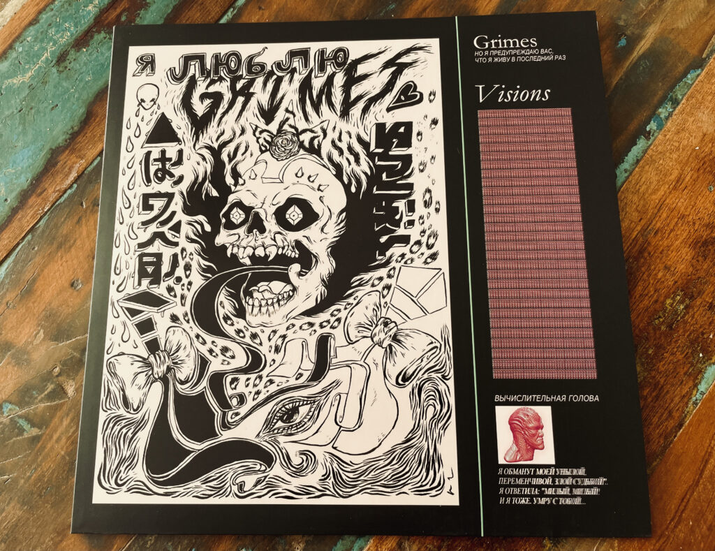 Geek insider, geekinsider, geekinsider. Com,, vinyl me, please february 2022 unboxing: grimes - visions, entertainment